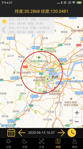 日出日落月相 日出日落月相