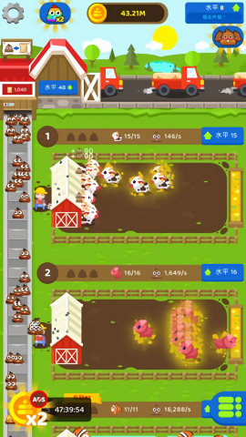 Fertilizer: Idle Tycoon
