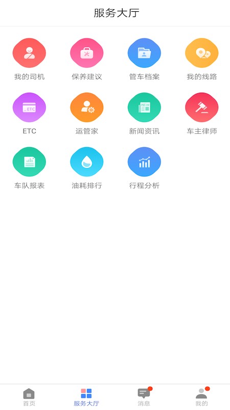 重卡汇