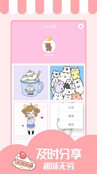 少女与猫 安卓版1.1.0 少女与猫 安卓版1.1.0