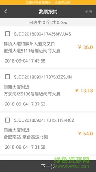 老兵出行乘客端