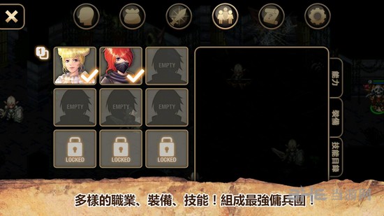 艾诺迪亚4 (Inotia 4)官方正版v1.3.7