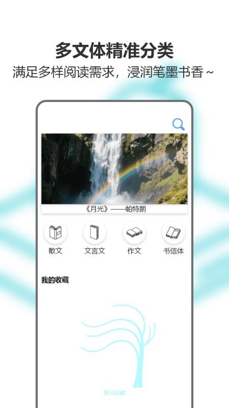 诗经合本