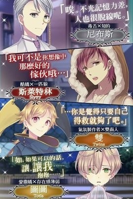 夢幻島症候群