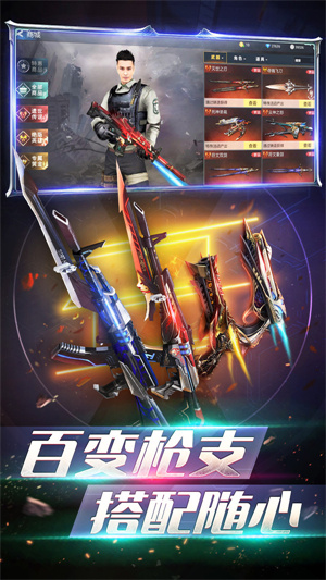 生死狙击之僵尸前线