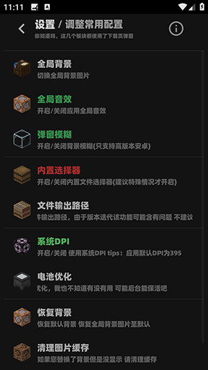 Stellaris X 修改器