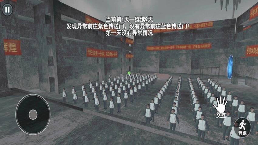 恐怖怪谈规则 恐怖怪谈规则