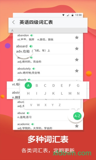 英语翻译君