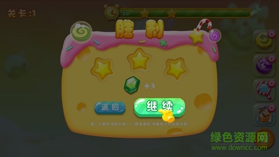 欢乐连连看 欢乐连连看