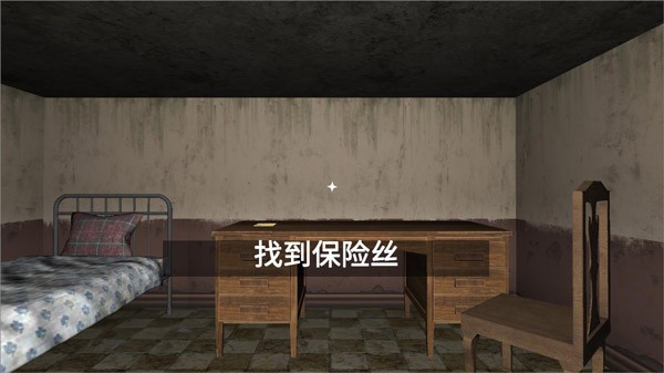 恐怖大逃亡 手机版v1.7