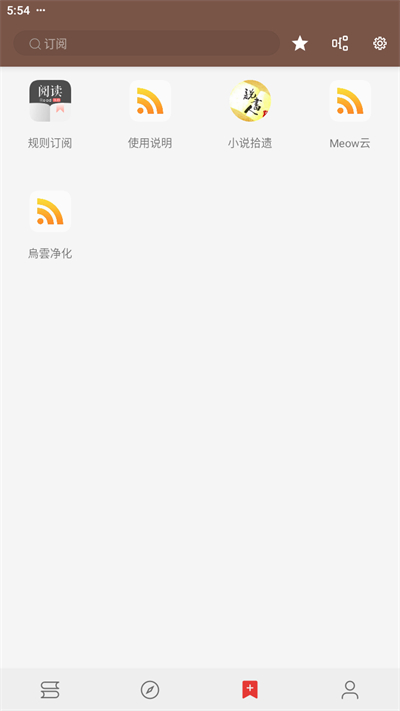 阅读app官方正版下载 阅读app官方正版下载