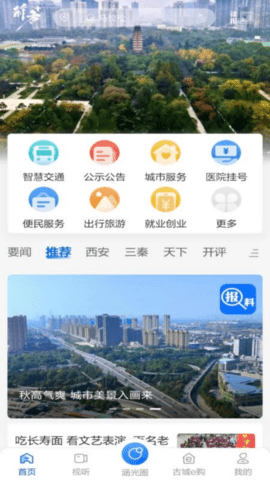 前方plus