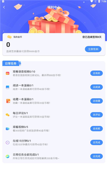 小狗漫画 小狗漫画