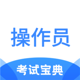 消防设施操作员考试宝典2022最新版