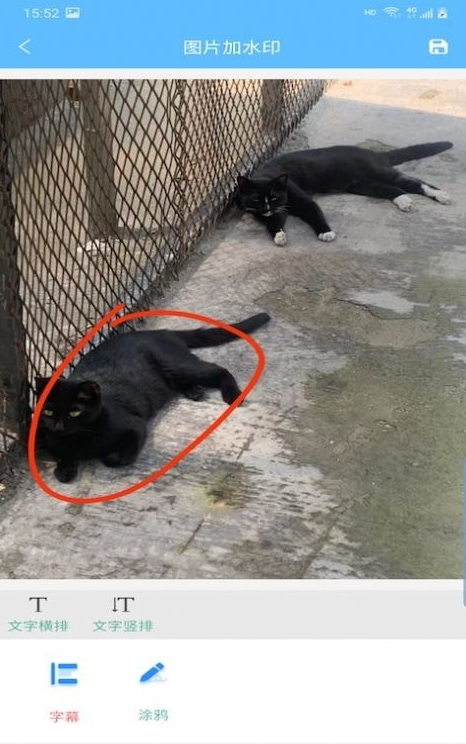 昊胜截图 昊胜截图