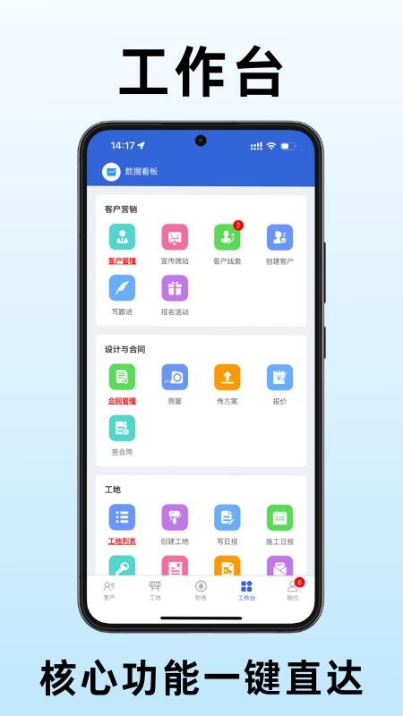 小猫助装