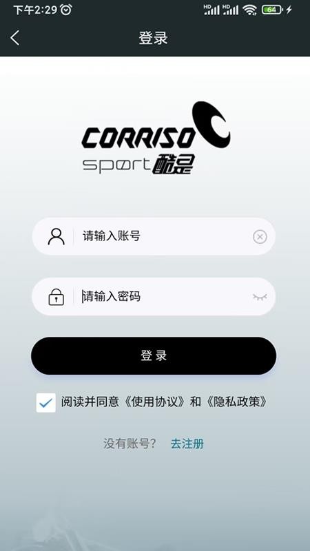 酷是