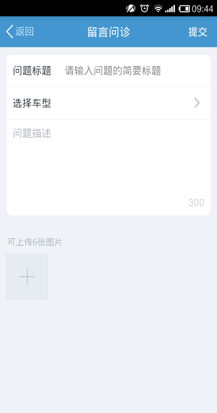 爱车GO 爱车GO
