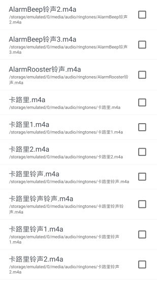 音乐铃声制作 音乐铃声制作