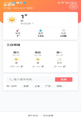 众友时光