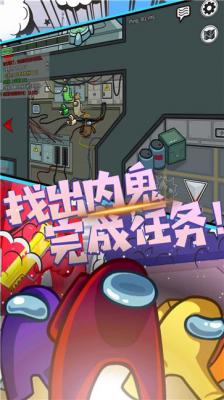吃鸡模拟器