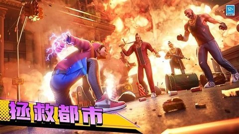 城市暴风英雄