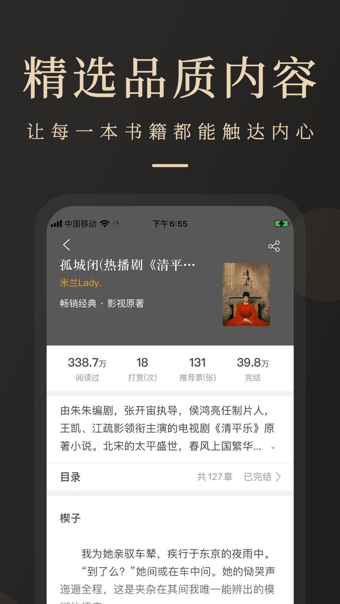 瞻彼文学 瞻彼文学