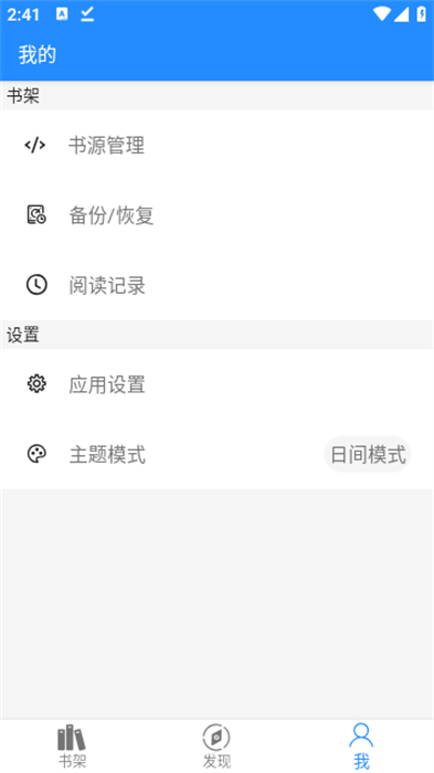衍墨轩
