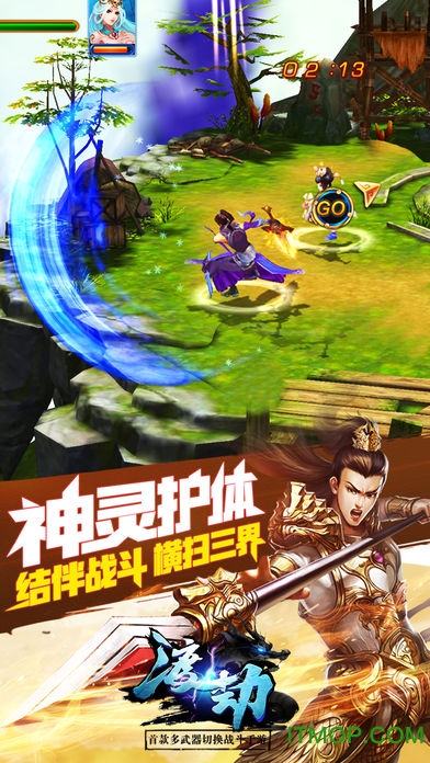 ios渡劫怀旧版bt手游