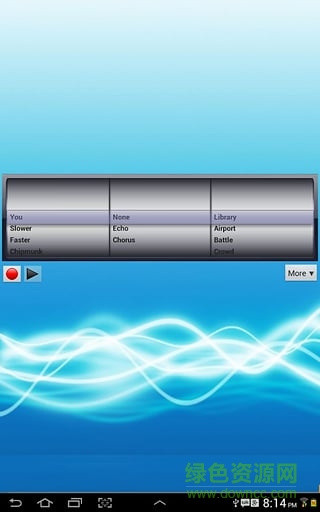 最佳变声器中文版