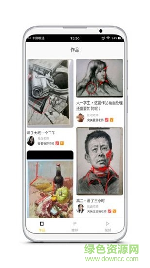 画咖之家 画咖之家