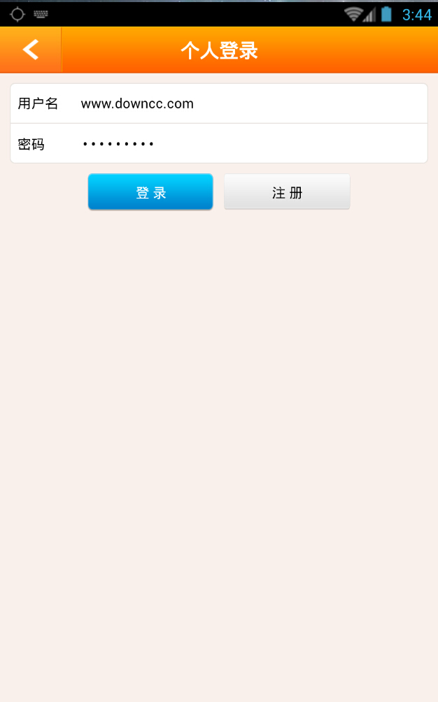 辛集人才网