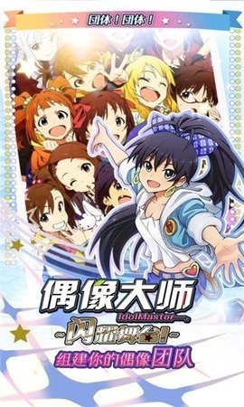 ミリオンライブ！