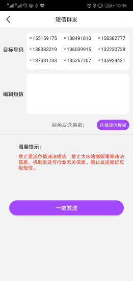 盯盯客