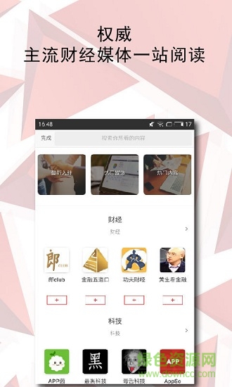 快财经 快财经
