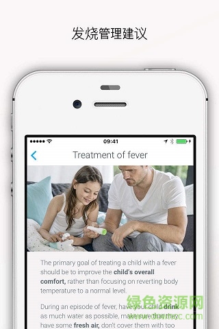 withings健康伴侣(H ealth Mate) withings健康伴侣(H ealth Mate)