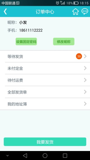 发哪儿