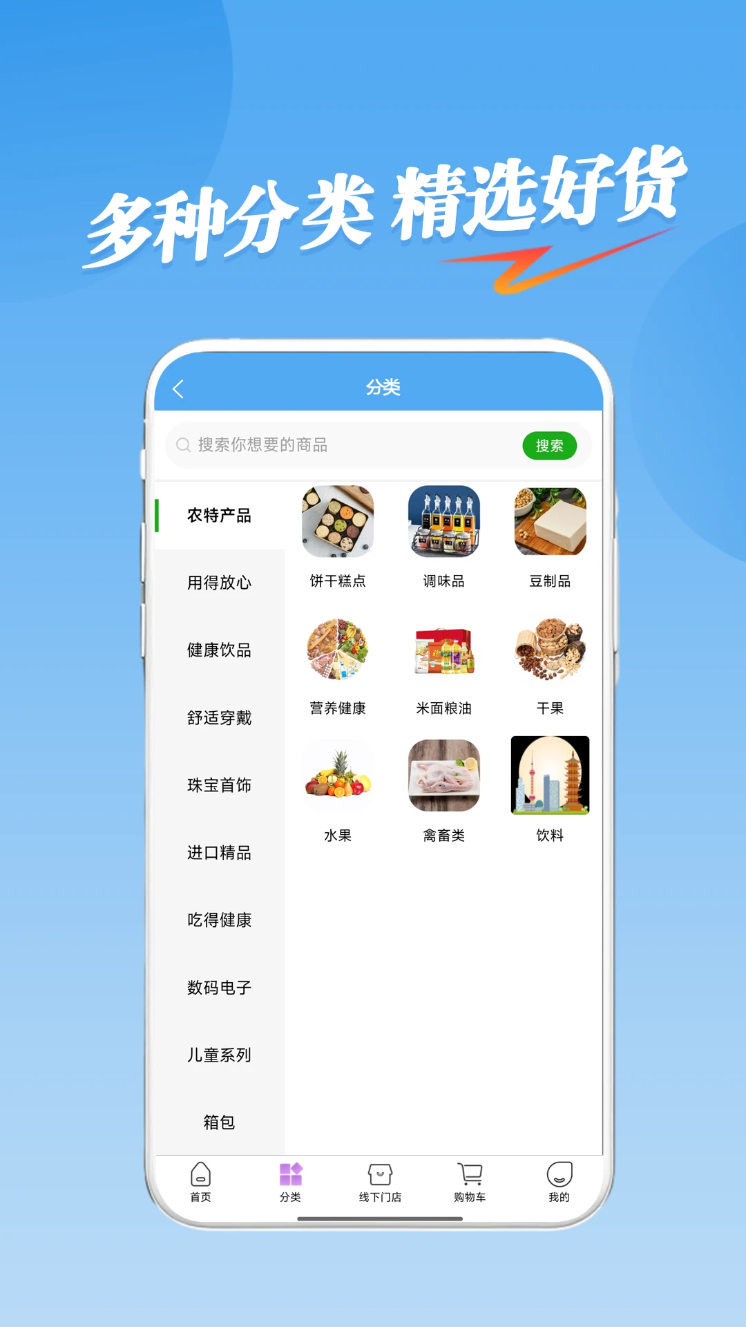 汇精易购 汇精易购