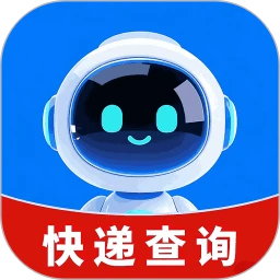 实时快递查询