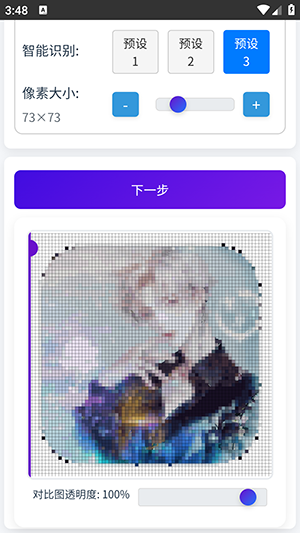 豆猫棒