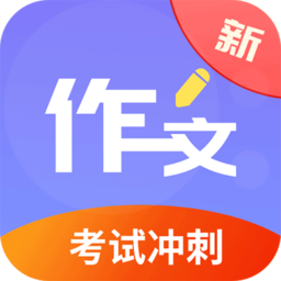 随记作文纸条