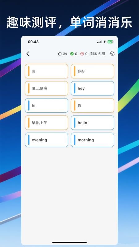 帆船单词