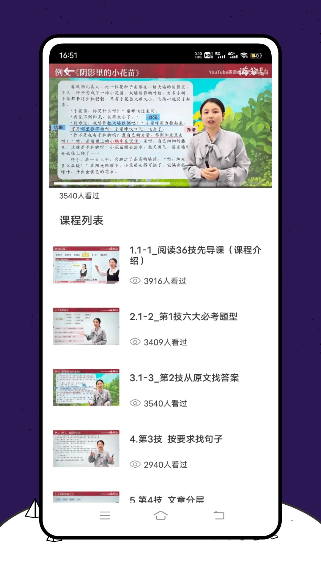 拍题解答