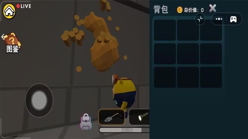 仔仔惊魂寻宝队