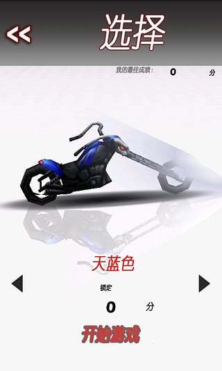 竞技摩托最新版 竞技摩托最新版