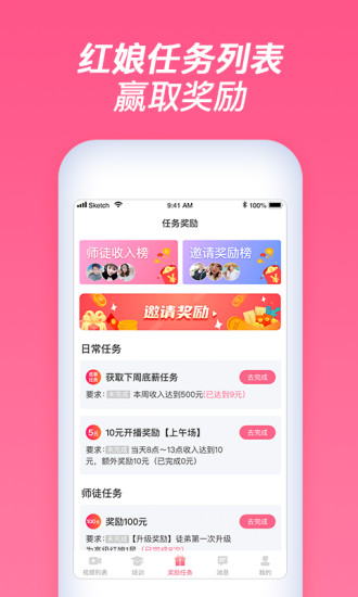 珍婚红娘版