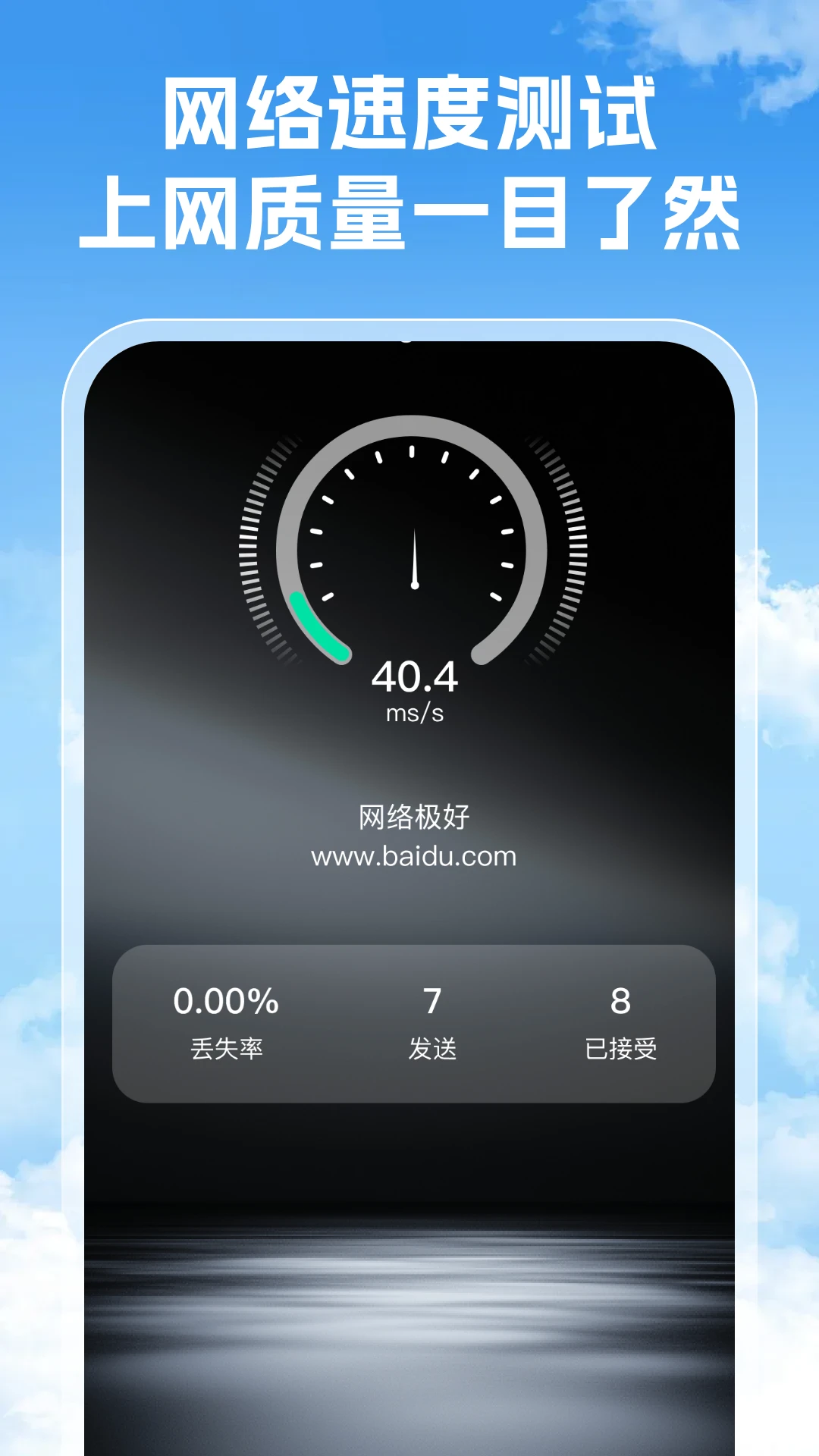 全网话费充值