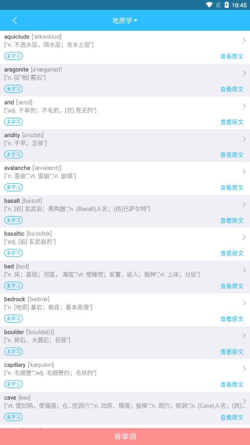 乐学智教系统