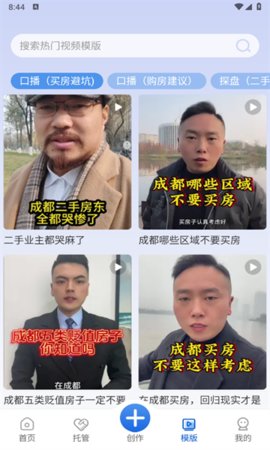 My家