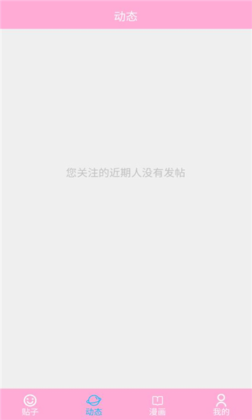爱咕异世界